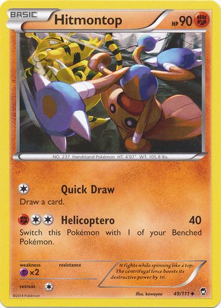 ぽぽぽ Amazon.co.jp: Pokemon - Hitmontop (49/111) - XY Furious